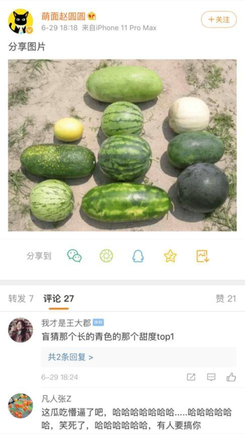 国外新瓜最新爆料,最新爆料震惊全球